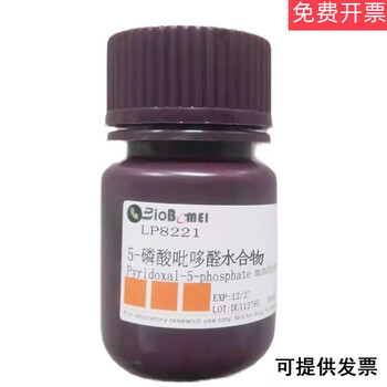 Pyridoxal-5-phosphate hydrate 98% scientific research experiment reagent cas 853645-22-4 with ticket item no. lp8221-100g