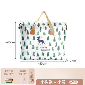 Monkey dafu quilt storage bag clothing large large capacity luggage bag waterproof and moisture-proof moving bag student military training packing bag elk trumpet 52*17*40 -35l