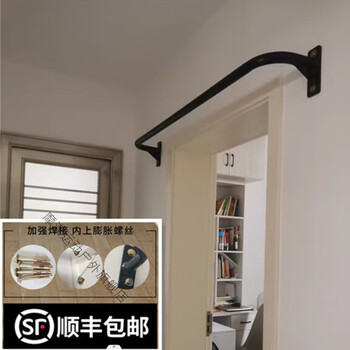 Moyang wall horizontal bar door pull-up home indoor fitness equipment wall perforated horizontal bar primary and secondary school stretching white 70cm reinforced triangle welding