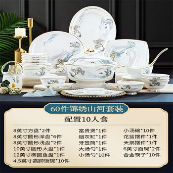 Taozhi 2024 new jingdezhen tableware and bowls set household chinese light luxury high-end housewarming ceramic bowls and plates 60-piece luxury set with rich pot gift box
