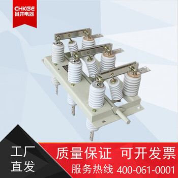 Indoor high-voltage isolating switch gn19-24c/400a gn19-12c/630a wall-mounted isolating switch gn19-12/400a phase spacing 210
