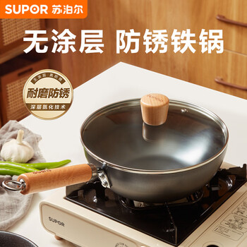Supor mini zhenhuo small iron pot 24cm household uncoated wear-resistant rust-proof cooking gas stove dedicated ec24rf05