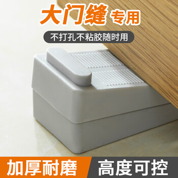Home katei story japanese door stopper door stopper anti-collision door suction door stopper artifact windproof fixed door stopper door blocking wedge 1 box / 2 pieces