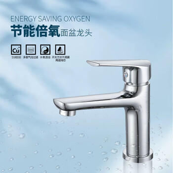 Gold bathroom gold basin faucet simple faucet bathroom cabinet faucet ka (installation not included) rfjz65182 chrome plated