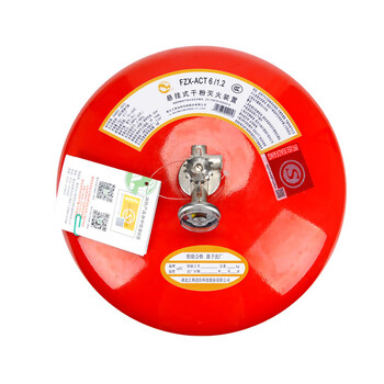 Jiangjing suspended ultra-fine dry powder fire extinguisher temperature sensing automatic fire extinguishing device 6kg fzx-act6/1.2