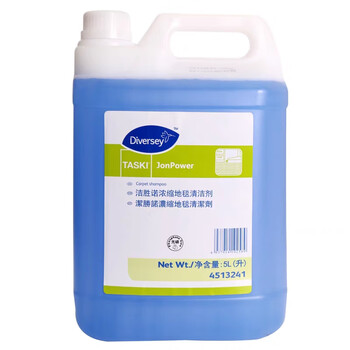 Diversey cessna concentrated carpet cleaner 4513241 fabric sofa cleaner wine