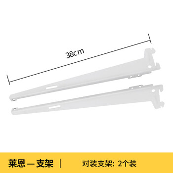 Midas open custom metal wardrobe cloakroom bedroom steel laminate wardrobe homemade wall-mounted storage rack shelf bracket 38cm