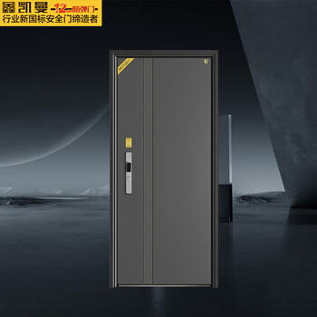 Xinkaiman t-shaped aluminum edged kaicheng 960*2050 anti-theft door security door bulletproof door