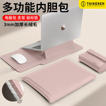 Texon notebook liner bag is suitable for apple macbook 14-inch lenovo huawei computer storage protective cover for women and men