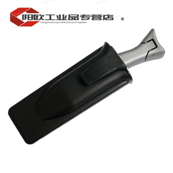 Trapezoidal blade, hook blade, horn hook knife, moon art blade, dolphin knife for pvc plastic floor cutting, dolphin knife with knife set (including a large ladder)