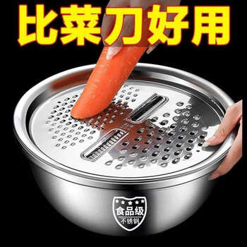 Yihaoya vegetable cutting basin multi-functional stainless steel three-piece set vegetable cutting artifact grating plate vegetable radish grating grater 30cm wash basin + drain basin + grating plate