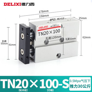 Delixi/tda double-axis cylinder double-rod cylinder tn10/20/25/32*10/20/30/50/100 tn-20*100-s