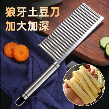 Beige 304 wolf tooth potato knife, deepened and enlarged, commercial stall wavy knife, langya potato large potato chip cutter, wolf tooth potato knife 1 pack (potato chips/wavy slices)