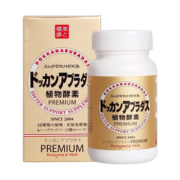 Herb health shop plant enzyme champagne gold japanese dokkan enhanced version of qingjuku stool fruit and vegetable filial element herb plant enzyme champagne gold upgraded version 180 capsules