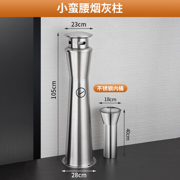 Runkai stainless steel cigarette butt column ashtray vertical hotel shopping mall cigarette extinguisher bucket smoking bucket park floor-standing outdoor ash column small waist ash column - can be fixed