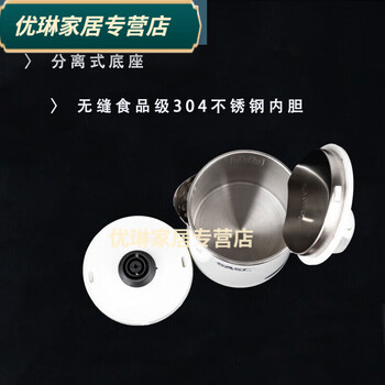 Jphznb all-season hotel kettle all-season huazhu hanting jinjiang inn vienna hotel room special small 1ml 31ml white only electric kettle