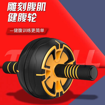 Miyijian abdominal wheel for men and women, home fitness, abdominal tightening, fitness equipment, magic weight loss device, automatic belly rebound u, professional abdominal wheel, black gray