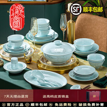 Putu complete set of 2026 new celadon tableware jingdezhen kaolin bowls and plates set for home moving wedding gift 68 pieces high temperature celadon plain brocade flower blooming