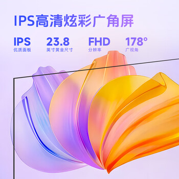 80% new aoc monitor 23.8-inch 100hz hd ips low blue light lifting rotating entertainment office computer display 24p10q