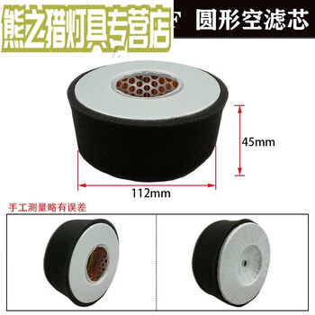 Sailoto hardware air-cooled diesel generator accessories 178f186f188f air filter assembly diesel engine air filter air 170173178f air filter element