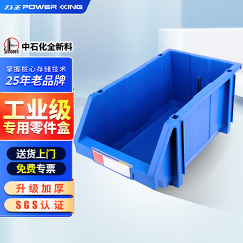 Liwang powerking assembly vertical parts box shelf oblique plastic storage box screw box thickened compartmental combination accessories material box tool box parts box 8# heavy-duty assembly back hanging 370*214*175mm single blue