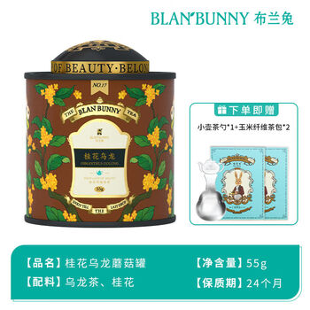 Bulantu white peach oolong cold brew tea flower fruit tea grape lychee cherry blossom oolong seasoning tea osmanthus oolong canned bulk osmanthus oolong