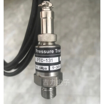 Screw air compressor universal two-wire pressure sensor 2 minutes 4-20ma pressure transmitter 0-1.6mpa fixed universal classic 1.6mpa