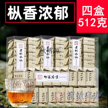 Qiu boyuan 60-year-old conong narcissus tea, conong aroma, zong leaf flavor, wuyi rock tea special grade zhengyan 500g