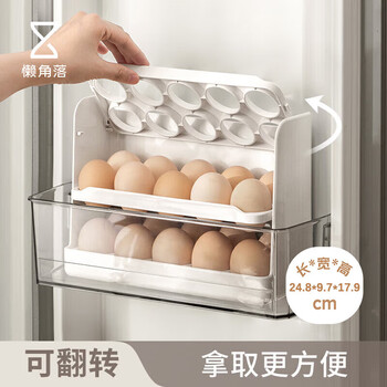 Lazy corner egg storage box refrigerator storage box side door box kitchen layered egg tray white three layers