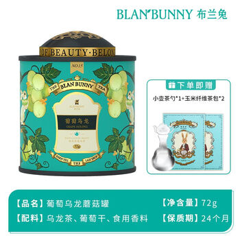 Bulantu white peach oolong cold brew tea flower fruit tea grape lychee cherry blossom oolong seasoning tea osmanthus oolong canned mass-selling grape oolong