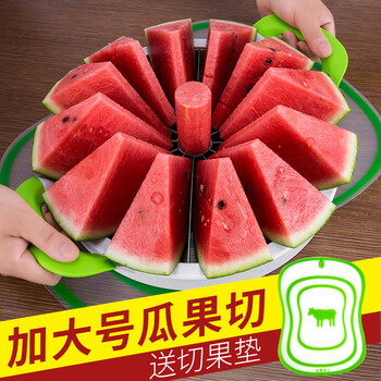 Oemg watermelon cutting artifact extra large watermelon cutting fruit knife stainless steel segmentation and corer multifunctional apple slicer extra large watermelon cutting-inner diameter 27.5cm