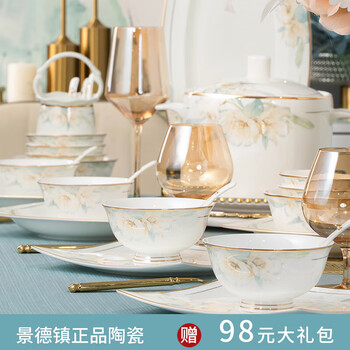 Yichen jingdezhen bowl household 2026 new light luxury high-value bowl and dish set household ceramic tableware moved to a new home. recommended by the store manager. upgraded with rich pot 66-piece set