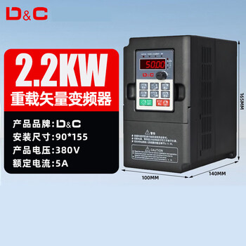 Delixi switching frequency converter 380v three-phase 5.5 motor 7.5 water pump 11kw15/22/30 frequency converter cabinet frequency converter 2.2kw