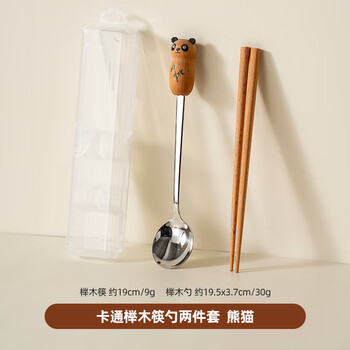 Onlycook portable tableware children's chopsticks and spoon two-piece set beech wood chopsticks 304 stainless steel spoon with storage box cartoon beech wood chopsticks and spoon two-piece set panda