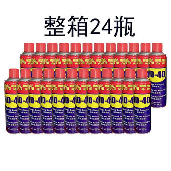 Hd40 anti-rust lubricant, rust remover, car rust remover, cleaning agent, bolt and screw loosening agent, abnormal noise in doors and windows, 550 ml, 24 bottles, full box