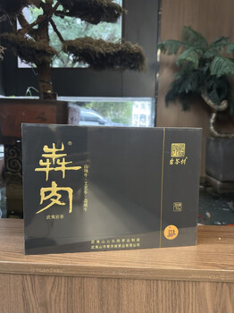 Authentic yancha village running pork 51g niulankeng cinnamon special price sf free shipping gift box yunma 51g (6 bubbles)