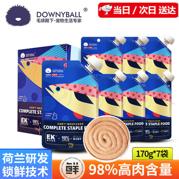 His highness cat full-price staple food wet food for adult cats and kittens universal soft canned full-term cat staple food pack ek series