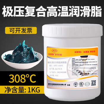 High temperature resistant butter grease 1000 degrees 1200 degrees 698 degrees 400 degrees high speed bearing gear synthetic grease extreme pressure compound high temperature grease 308 degrees 1kg