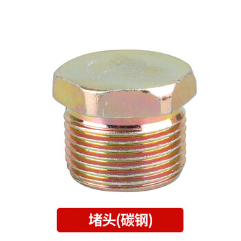 Explosion-proof plug solid g1/2 stainless steel 4 6 points g3/4 junction box plug distribution box sealing wire plug carbon steel plug carbon steel dn20