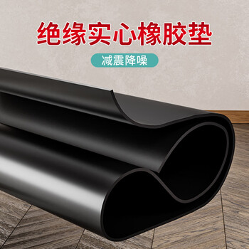 Mileqi insulating rubber mat, high voltage resistant solid rubber plate, distribution room insulating floor mat, thickened wear-resistant anti-slip mat, waterproof and oil-resistant shock-absorbing gasket, glue-free insulating rubber mat, 1 meter * 1 meter * 2mm thick