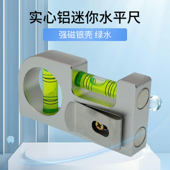 Solid aluminum alloy small level portable mini level bubble meter with magnetic tv stand strong installation silver shell green water