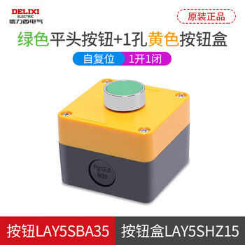 Button box flat head self-reset start switch box 1 hole waterproof and dustproof ip65 green normally open ba31 yellow button box + green 1 open 1 closed