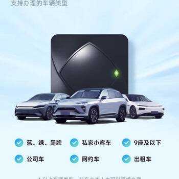 Free etc processing, no service fee, small car equipment, wechat card-less hidden etc, nationwide high-speed universal, handheld multi-car etc