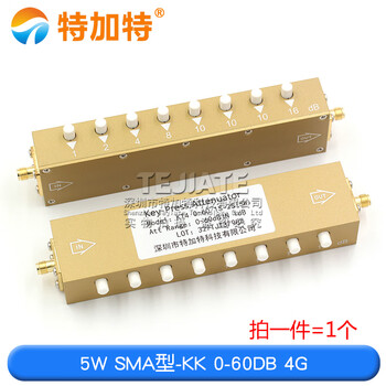 Tegat sma/n-kk type rf adjustable signal attenuator 0-90db step 5w button adjustable attenuator 3g/4g 5w sma-kk 0-60db 4g