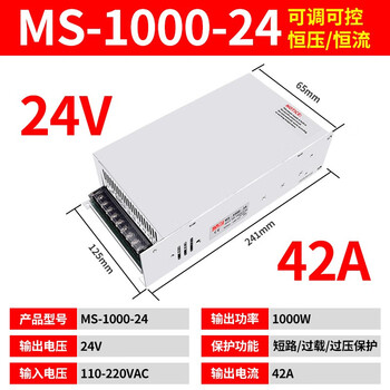 Yue changsheng zuidid switching power supply 24v high power 500/600/1000w adjustable dc transformer 220v to 36v4 ms-1000-24
