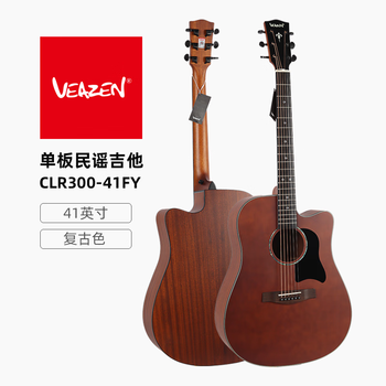 Veazen feisen clr300 series single-board folk guitar beginner student male and female acoustic guitar 41 inches retro color 41fy