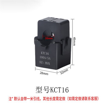 Kct24 open type transformer snap-type small opening and closing type 0.5 level inner hole 16mm 50a/5a