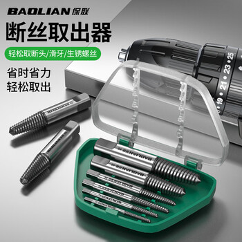 Baolian broken screw extractor sliding thread broken thread extractor anti-thread screw thread tool set high quality extractor 6-piece set
