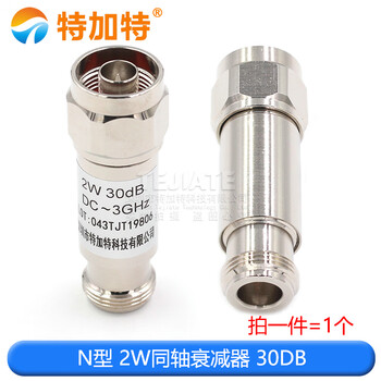 Tegat n-type 2w coaxial attenuator n-jk microwave rf dc-3ghz 1/5/6/10/15/20/30db n-type 2w coaxial attenuator 30db