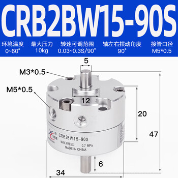 Rotating cylinder crb2bw30/10/15/20/40-180s/90 degree 270s blade type swing star pneumatic crb2bw15-90s